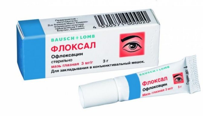 флоксал для глаз