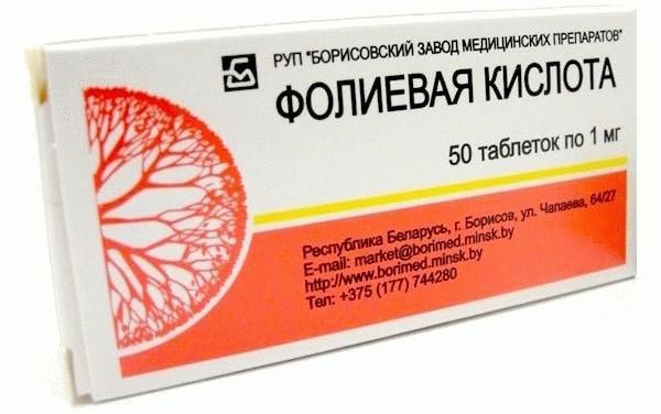 фолиевая кислота