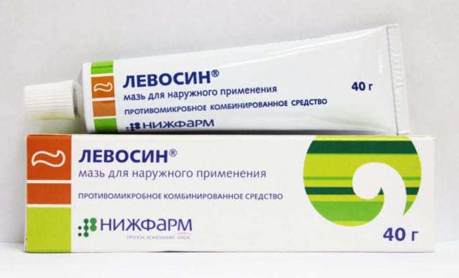 Левосин описание