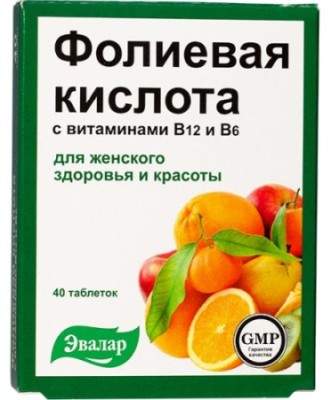 можно ли фолиевую кислоту пить при месячных