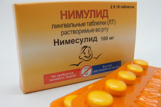 Нимулид когда применяют