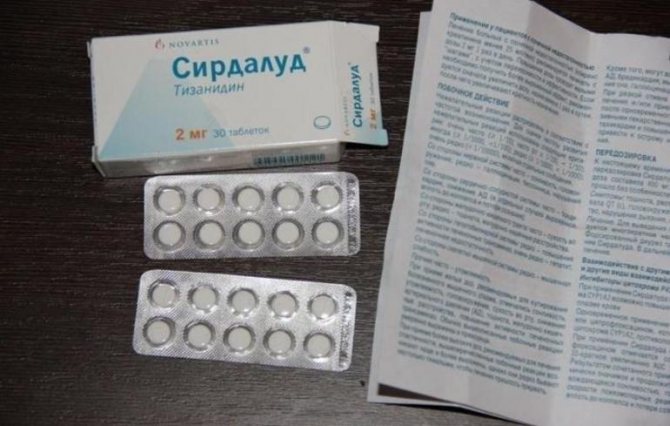 Общие характеристики препарата