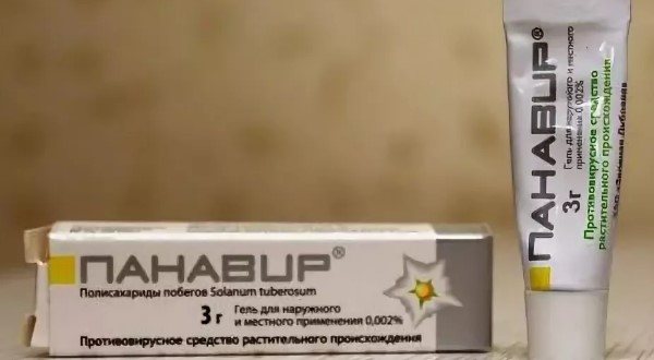 Панавир гель инструкция по применению для детей