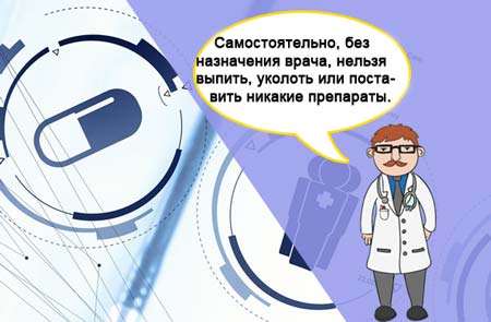 правило