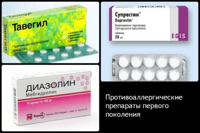 С помощью аптечных средств