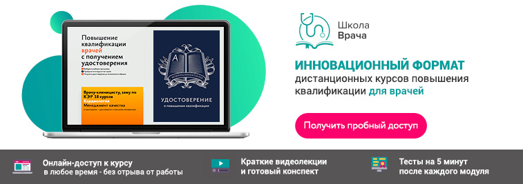 Код мкб нефроптоз справа