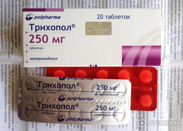 Трихопол при воспалении придатков как принимать
